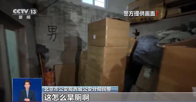 喝！央视曝光：挨着厕所满是霉斑mg不朽情缘游戏试玩很多人天天(图2)