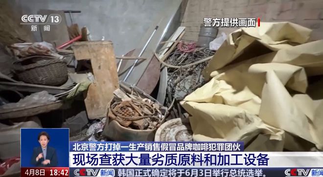 喝！央视曝光：挨着厕所满是霉斑mg不朽情缘游戏试玩很多人天天(图3)