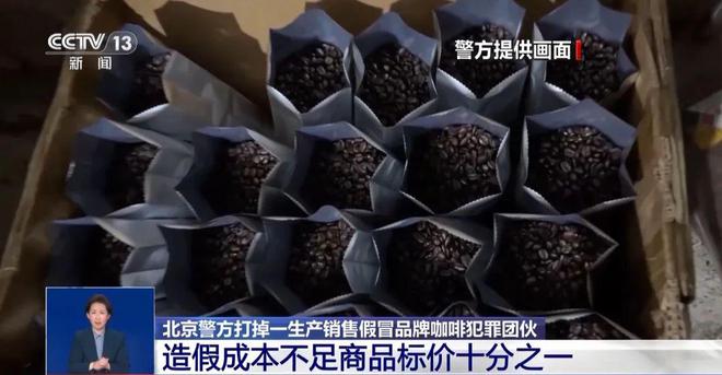 喝！央视曝光：挨着厕所满是霉斑mg不朽情缘游戏试玩很多人天天(图1)