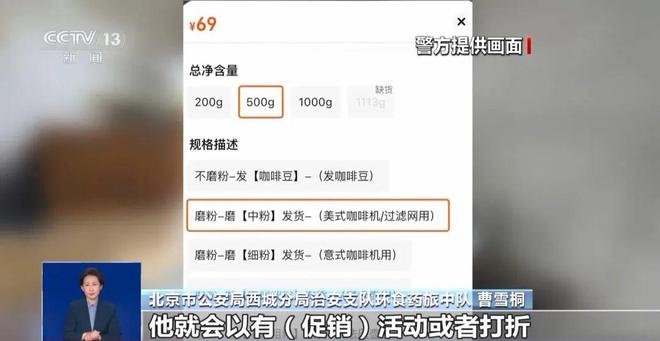 喝！央视曝光：挨着厕所满是霉斑mg不朽情缘游戏试玩很多人天天(图6)