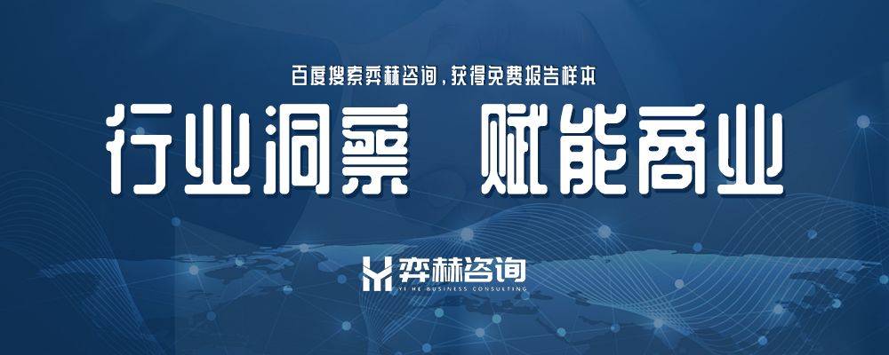 025年可持续咖啡市场不朽情缘平台全面分析2(图1)