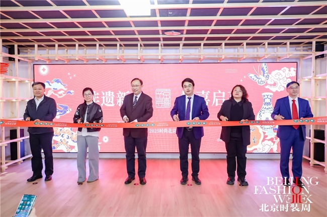 尚北京展：文潮共舞开启时尚新纪元不朽情缘电子游戏AW2025时(图5)