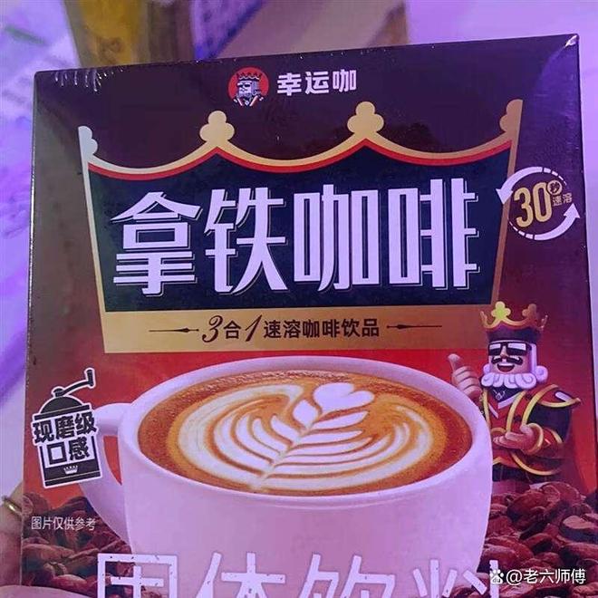 世界如何？咖啡品牌大揭秘！不朽情缘平台登录网页幸运咖