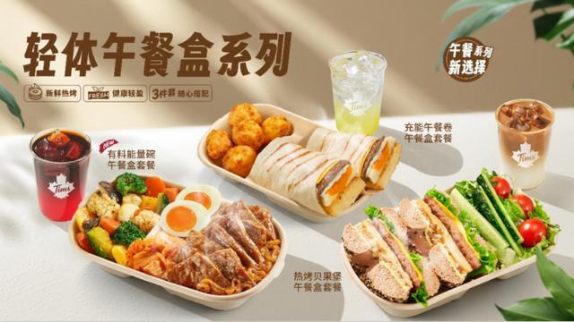 349亿元加盟及零售业务利润同比大增110%不朽情缘正规网站Tims天好中国第二