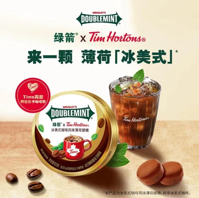 青梅水」德芙×东阿阿胶上新「阿胶黑巧克力」一周热闻不朽情缘试玩网站均瑶健康×盒马推出「J26百亿活菌(图3) 青梅水」德芙×东阿阿胶上新「阿胶黑巧克力」一周热闻不朽情缘试玩网站均瑶健康×盒马推出「J26百亿活菌(图3)