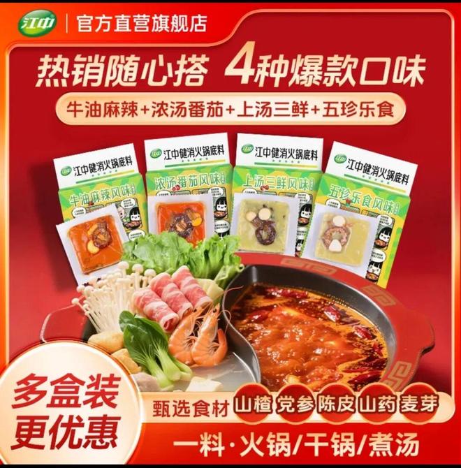 青梅水」德芙×东阿阿胶上新「阿胶黑巧克力」一周热闻不朽情缘试玩网站均瑶健康×盒马推出「J26百亿活菌(图4) 青梅水」德芙×东阿阿胶上新「阿胶黑巧克力」一周热闻不朽情缘试玩网站均瑶健康×盒马推出「J26百亿活菌(图4)