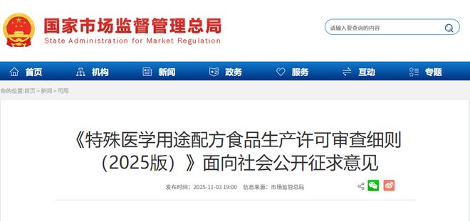 青梅水」德芙×东阿阿胶上新「阿胶黑巧克力」一周热闻不朽情缘试玩网站均瑶健康×盒马推出「J26百亿活菌(图11) 青梅水」德芙×东阿阿胶上新「阿胶黑巧克力」一周热闻不朽情缘试玩网站均瑶健康×盒马推出「J26百亿活菌(图11)