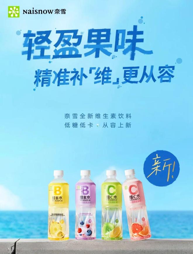 青梅水」德芙×东阿阿胶上新「阿胶黑巧克力」一周热闻不朽情缘试玩网站均瑶健康×盒马推出「J26百亿活菌(图10) 青梅水」德芙×东阿阿胶上新「阿胶黑巧克力」一周热闻不朽情缘试玩网站均瑶健康×盒马推出「J26百亿活菌(图10)