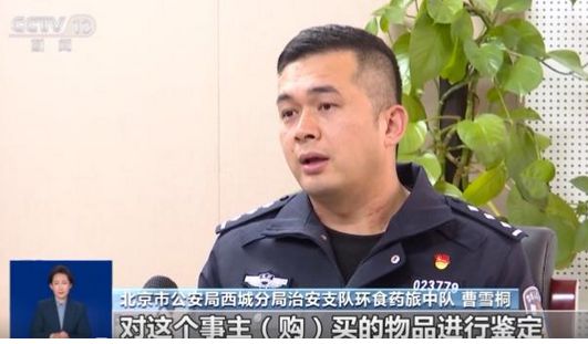 光：紧挨着厕所满是霉斑很多人爱喝↗不朽情缘模拟器触目惊心！央视最新曝(图1)