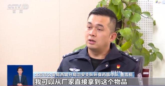光：紧挨着厕所满是霉斑很多人爱喝↗不朽情缘模拟器触目惊心！央视最新曝(图3)