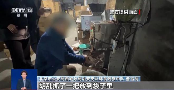 光：紧挨着厕所满是霉斑很多人爱喝↗不朽情缘模拟器触目惊心！央视最新曝(图5)