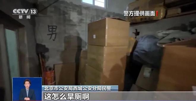光：紧挨着厕所满是霉斑很多人爱喝↗不朽情缘模拟器触目惊心！央视最新曝(图6)