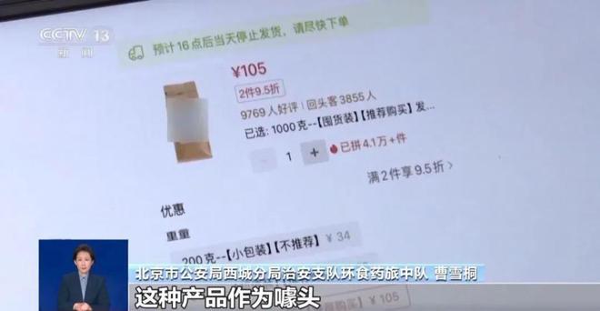 光：紧挨着厕所满是霉斑很多人爱喝↗不朽情缘模拟器触目惊心！央视最新曝(图7)