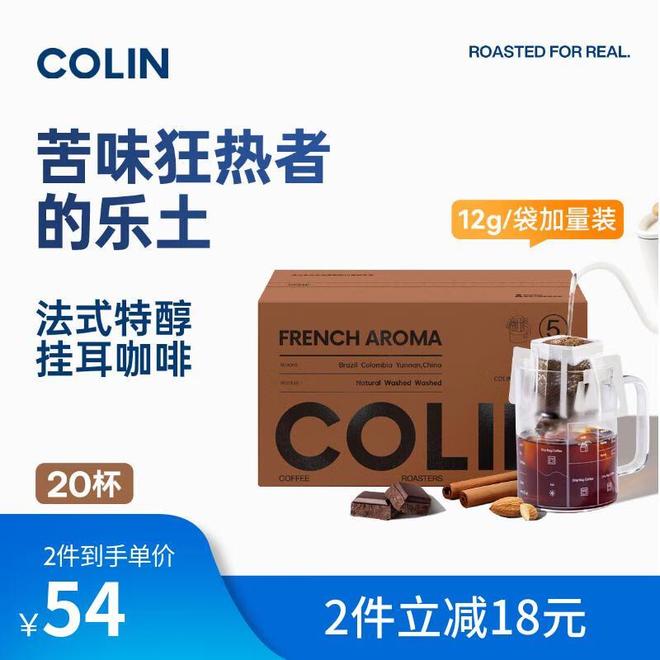 ：解锁咖啡爱好者的全场景解决方案mg不朽情缘游戏平台从手冲到即饮(图4)